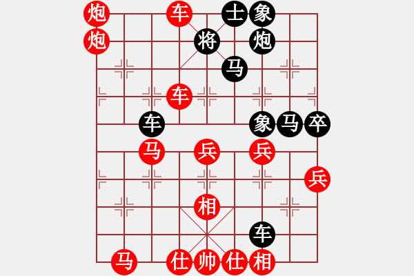 象棋棋譜圖片：千年情劫(5段)-勝-balinh(5段) - 步數(shù)：60 