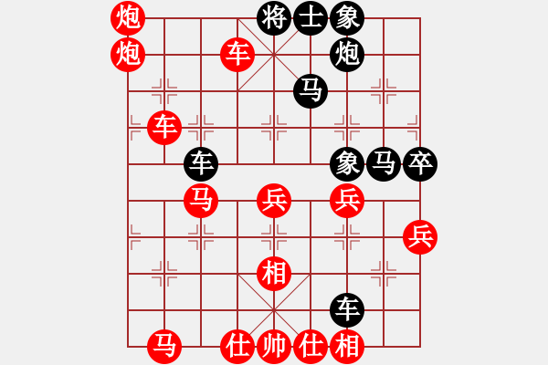 象棋棋譜圖片：千年情劫(5段)-勝-balinh(5段) - 步數(shù)：63 