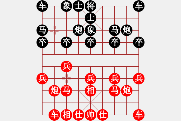 象棋棋譜圖片：悲傷男人[紅] -VS- 阿桶[黑] - 步數(shù)：10 