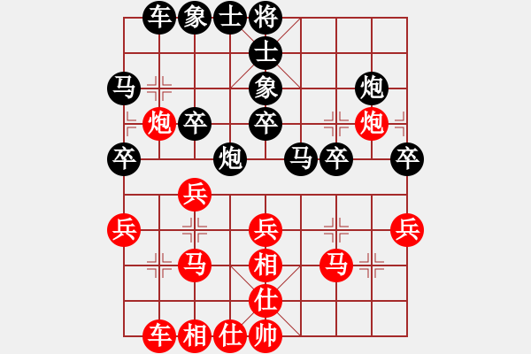 象棋棋譜圖片：悲傷男人[紅] -VS- 阿桶[黑] - 步數(shù)：30 