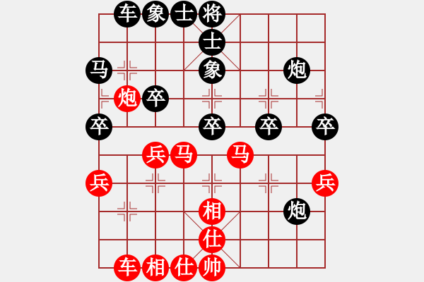 象棋棋譜圖片：悲傷男人[紅] -VS- 阿桶[黑] - 步數(shù)：40 