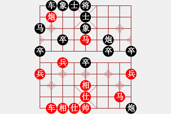 象棋棋譜圖片：悲傷男人[紅] -VS- 阿桶[黑] - 步數(shù)：50 