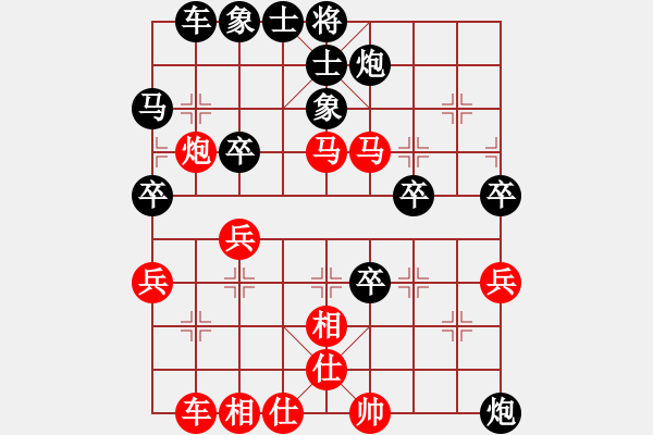 象棋棋譜圖片：悲傷男人[紅] -VS- 阿桶[黑] - 步數(shù)：60 