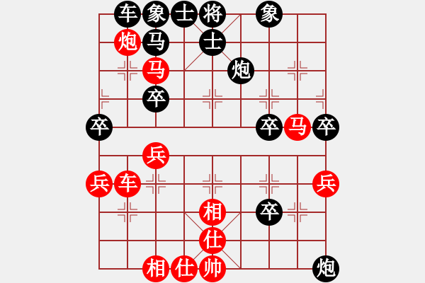 象棋棋譜圖片：悲傷男人[紅] -VS- 阿桶[黑] - 步數(shù)：70 