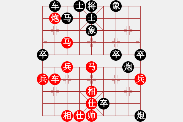 象棋棋譜圖片：悲傷男人[紅] -VS- 阿桶[黑] - 步數(shù)：80 