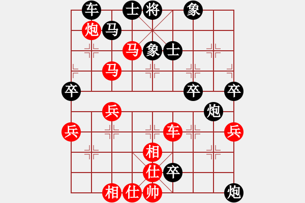 象棋棋譜圖片：悲傷男人[紅] -VS- 阿桶[黑] - 步數(shù)：87 