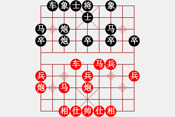 象棋棋譜圖片：青少年組第三輪第1臺(tái)：太倉邵樂彬先負(fù)太倉王欽加 - 步數(shù)：30 