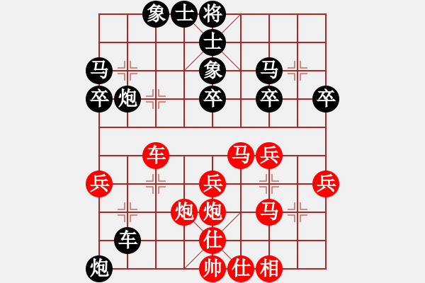 象棋棋譜圖片：青少年組第三輪第1臺(tái)：太倉邵樂彬先負(fù)太倉王欽加 - 步數(shù)：40 