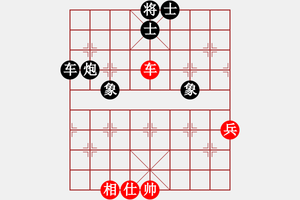 象棋棋譜圖片：2010“楠溪江”杯全國(guó)象甲聯(lián)賽十六輪山東vs四川第一臺(tái)陳富杰vs李少庚 - 步數(shù)：139 