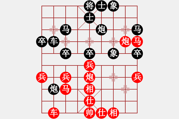 象棋棋譜圖片：2010“楠溪江”杯全國(guó)象甲聯(lián)賽十六輪山東vs四川第一臺(tái)陳富杰vs李少庚 - 步數(shù)：40 