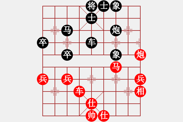 象棋棋譜圖片：2010“楠溪江”杯全國(guó)象甲聯(lián)賽十六輪山東vs四川第一臺(tái)陳富杰vs李少庚 - 步數(shù)：80 