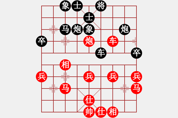 象棋棋譜圖片：2022陳松順杯第4輪（曲研先負褚明睿） - 步數(shù)：30 