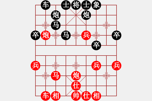 象棋棋譜圖片：龍卷美國(guó)風(fēng)(9級(jí))-負(fù)-半支煙(4段) - 步數(shù)：40 