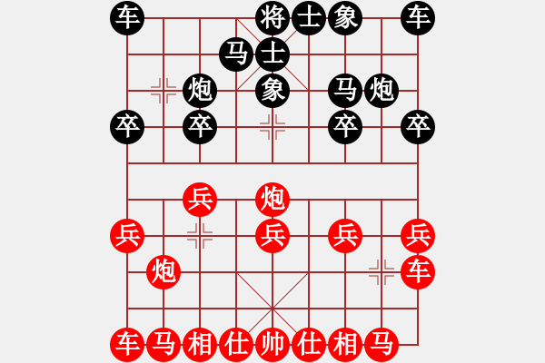 象棋棋譜圖片：惲偉光 先勝 施鑫石 - 步數(shù)：10 