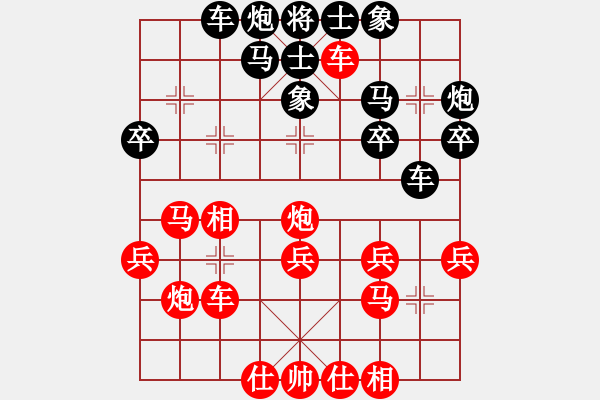 象棋棋譜圖片：惲偉光 先勝 施鑫石 - 步數(shù)：30 