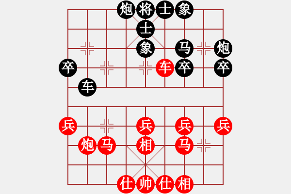 象棋棋譜圖片：惲偉光 先勝 施鑫石 - 步數(shù)：40 