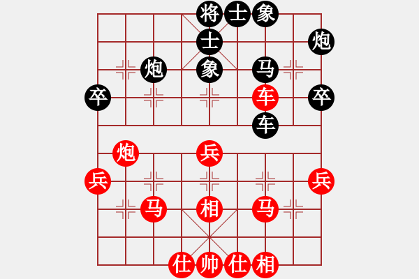 象棋棋譜圖片：惲偉光 先勝 施鑫石 - 步數(shù)：50 