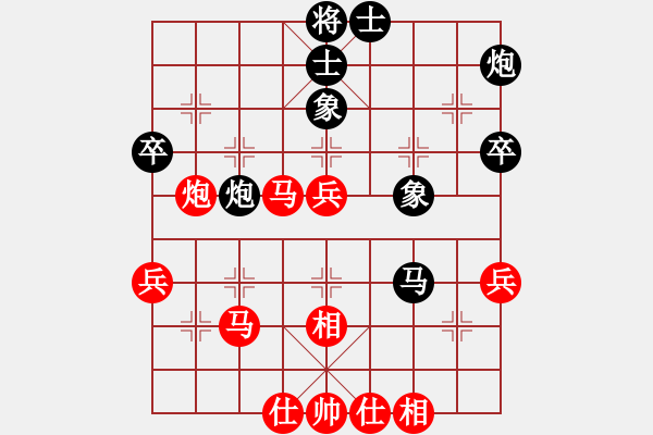 象棋棋譜圖片：惲偉光 先勝 施鑫石 - 步數(shù)：60 