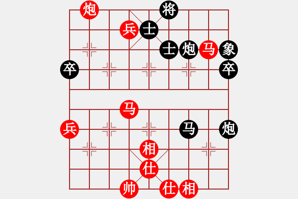 象棋棋譜圖片：惲偉光 先勝 施鑫石 - 步數(shù)：79 