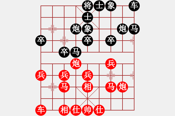 象棋棋譜圖片：小兔聽狼嚎[610589561] 勝 芳棋(純?nèi)讼缕?[893812128] - 步數(shù)：20 