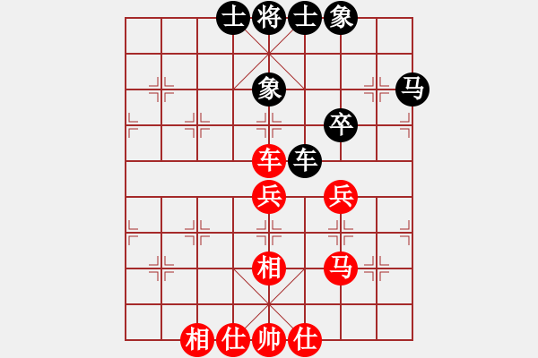 象棋棋譜圖片：小兔聽狼嚎[610589561] 勝 芳棋(純?nèi)讼缕?[893812128] - 步數(shù)：49 