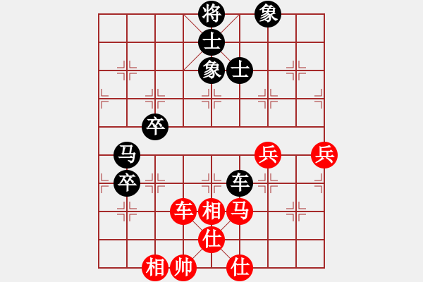 象棋棋譜圖片：德國 納格勒 負(fù) 中國香港 梁達(dá)民 - 步數(shù)：100 