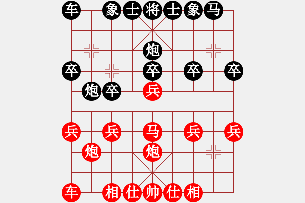 象棋棋譜圖片：德國 納格勒 負(fù) 中國香港 梁達(dá)民 - 步數(shù)：20 