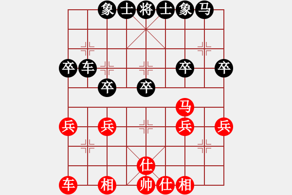 象棋棋譜圖片：德國 納格勒 負(fù) 中國香港 梁達(dá)民 - 步數(shù)：30 