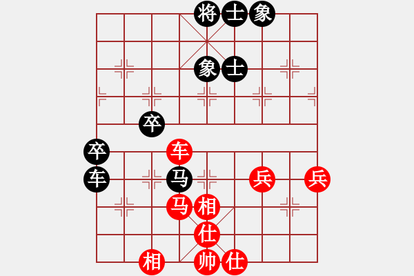 象棋棋譜圖片：德國 納格勒 負(fù) 中國香港 梁達(dá)民 - 步數(shù)：80 