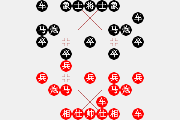 象棋棋譜圖片：黎金福 先負 吳貴臨 - 步數(shù)：10 