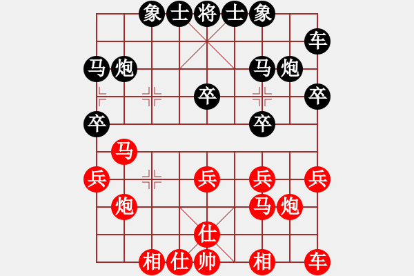 象棋棋譜圖片：黎金福 先負 吳貴臨 - 步數(shù)：20 