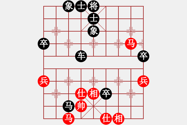 象棋棋譜圖片：百思不得棋解[575644877] -VS- 好棋怪。[418186252] - 步數(shù)：100 