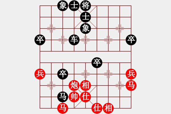 象棋棋譜圖片：百思不得棋解[575644877] -VS- 好棋怪。[418186252] - 步數(shù)：80 