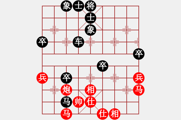 象棋棋譜圖片：百思不得棋解[575644877] -VS- 好棋怪。[418186252] - 步數(shù)：90 