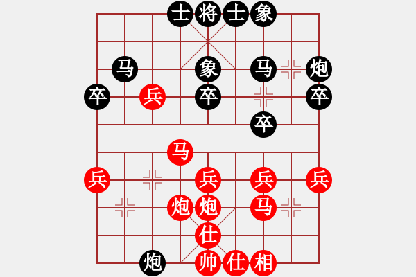 象棋棋譜圖片：2017鹽津五尺道杯公開賽岳頂緒先和羅春陽1 - 步數：30 