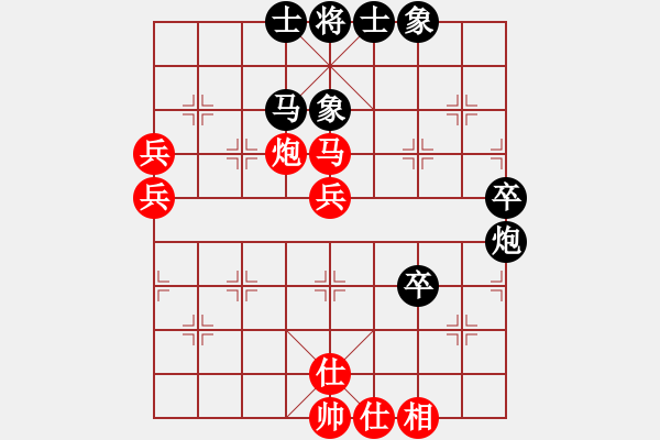 象棋棋譜圖片：2017鹽津五尺道杯公開賽岳頂緒先和羅春陽1 - 步數：50 