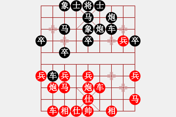 象棋棋譜圖片：一劍飄香(6段)-和-閑來(lái)散步(9段) - 步數(shù)：30 