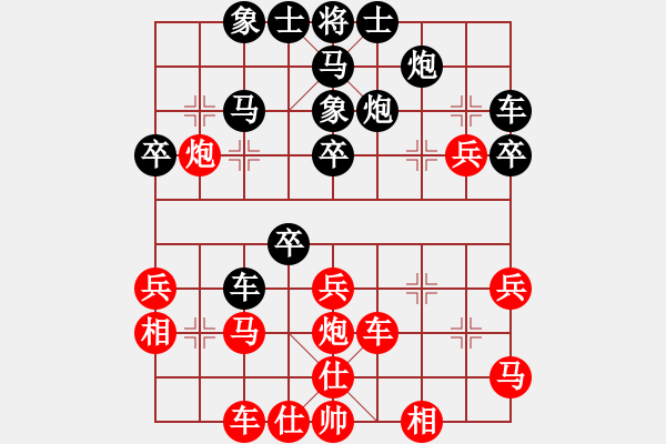 象棋棋譜圖片：一劍飄香(6段)-和-閑來(lái)散步(9段) - 步數(shù)：40 