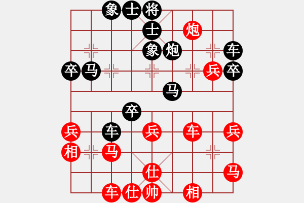 象棋棋譜圖片：一劍飄香(6段)-和-閑來(lái)散步(9段) - 步數(shù)：50 