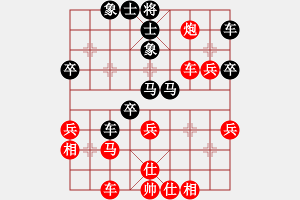 象棋棋譜圖片：一劍飄香(6段)-和-閑來(lái)散步(9段) - 步數(shù)：60 