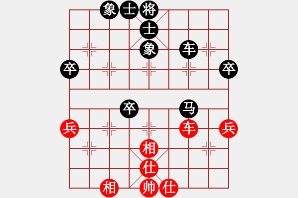 象棋棋譜圖片：一劍飄香(6段)-和-閑來(lái)散步(9段) - 步數(shù)：73 