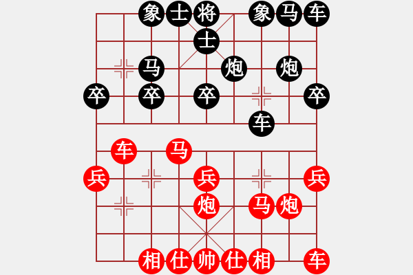 象棋棋譜圖片：210126擂臺(tái)賽第十七場(chǎng)胡志敬先勝擺地?cái)?- 步數(shù)：20 