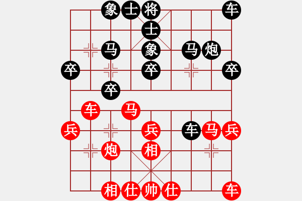 象棋棋譜圖片：210126擂臺(tái)賽第十七場(chǎng)胡志敬先勝擺地?cái)?- 步數(shù)：30 