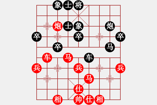 象棋棋譜圖片：210126擂臺(tái)賽第十七場(chǎng)胡志敬先勝擺地?cái)?- 步數(shù)：40 