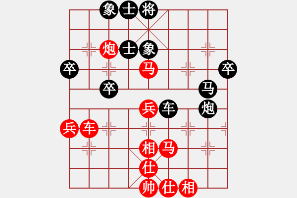 象棋棋譜圖片：210126擂臺(tái)賽第十七場(chǎng)胡志敬先勝擺地?cái)?- 步數(shù)：47 