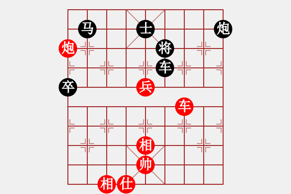 象棋棋谱图片：张申宏 先胜 于幼华 - 步数：110 