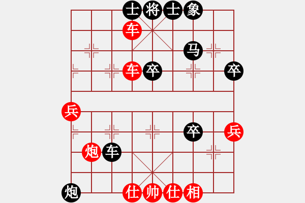 象棋棋譜圖片：橫才俊儒[292832991] -VS- 我心飛翔[-] - 步數(shù)：50 