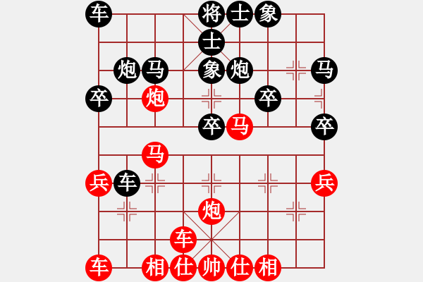 象棋棋譜圖片：一致 唯一 - 步數(shù)：28 