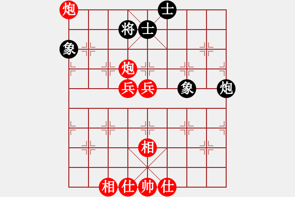 象棋棋譜圖片：百思不得棋解[575644877] -VS- 大刀王伍[403164541] - 步數(shù)：60 