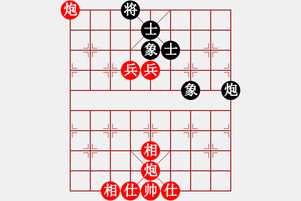 象棋棋譜圖片：百思不得棋解[575644877] -VS- 大刀王伍[403164541] - 步數(shù)：70 